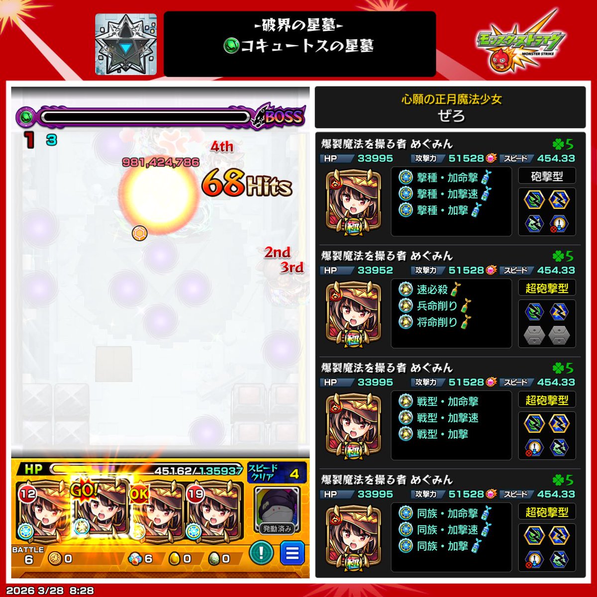 ぜろ💅✨ tweet media