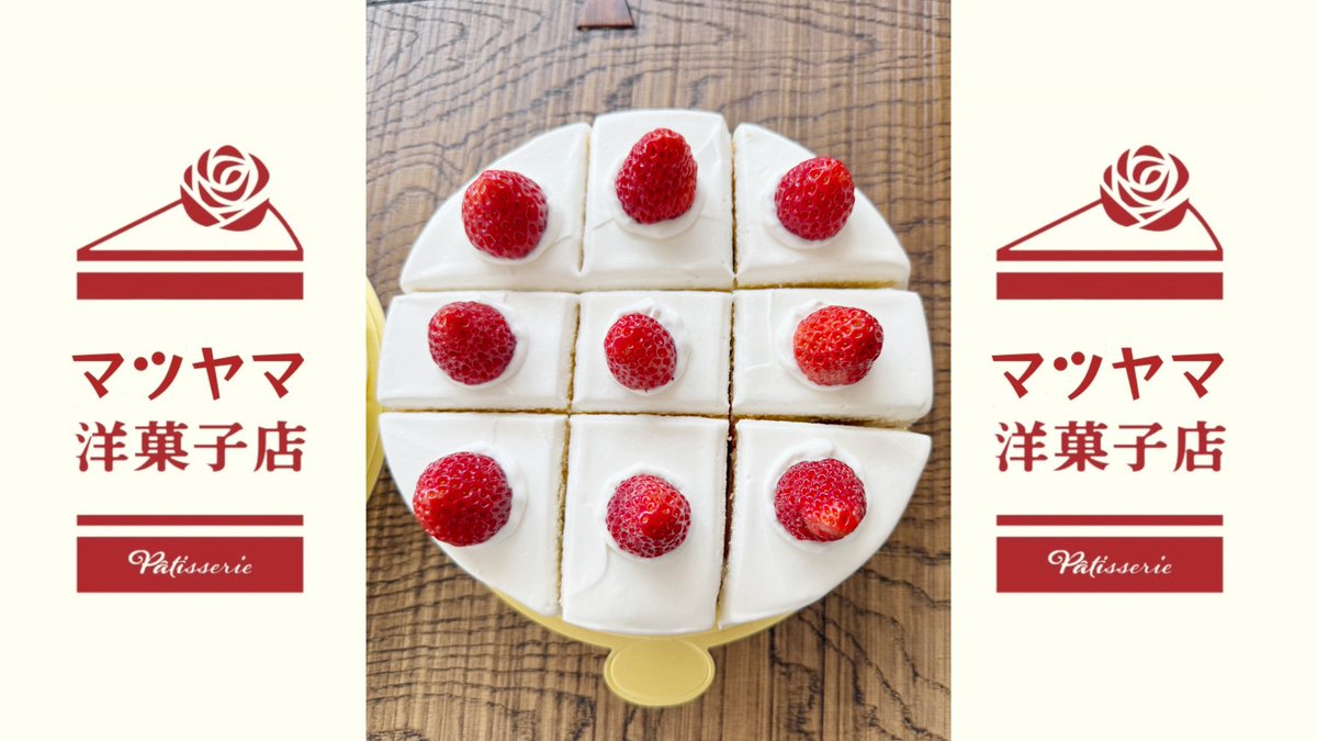 松山ケンイチ（本物） tweet media