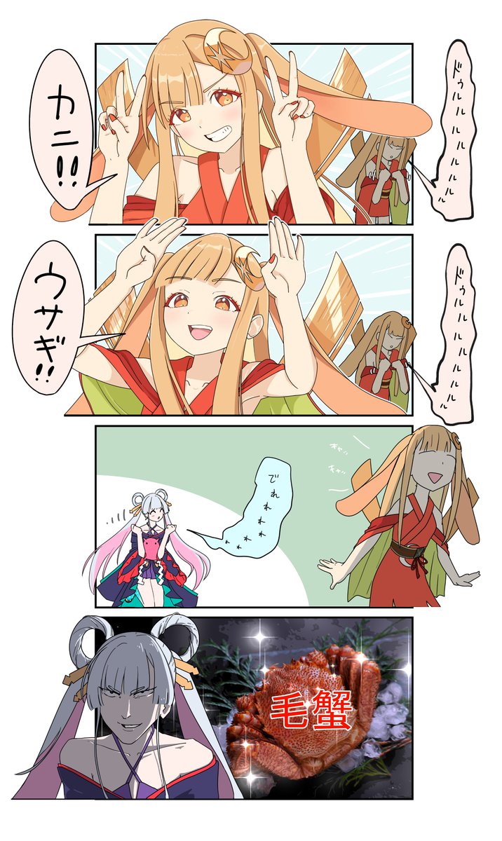 二階堂 雫 tweet media