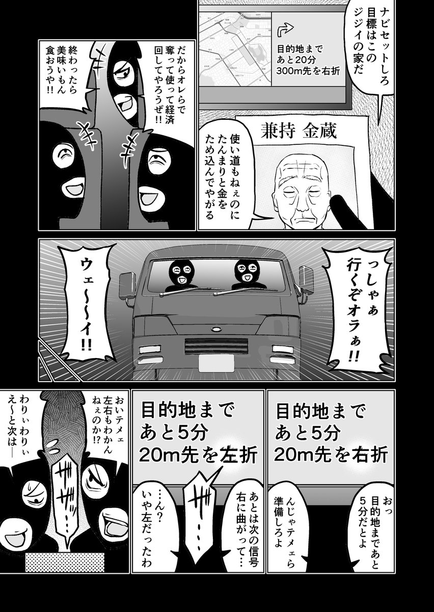 2/3 