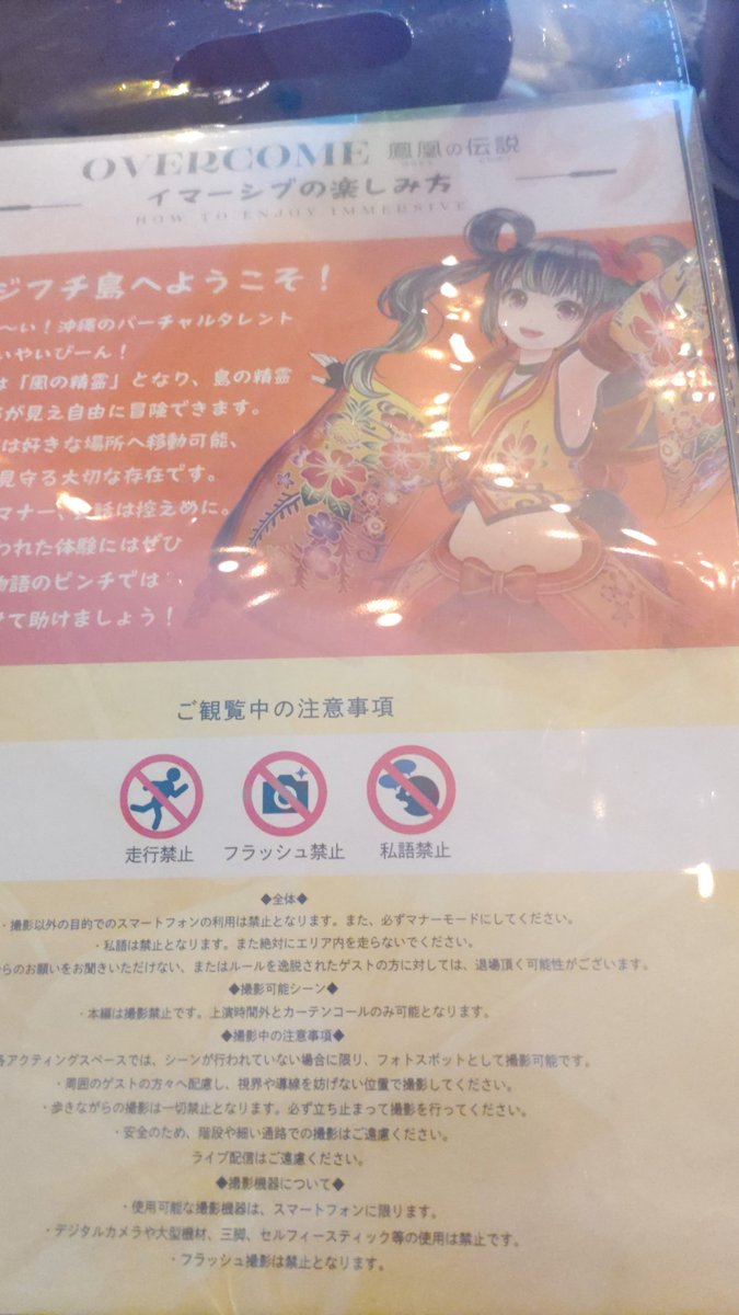 煮川スキー tweet media