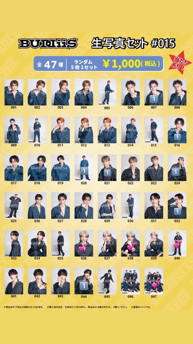 tsuki.238 tweet media