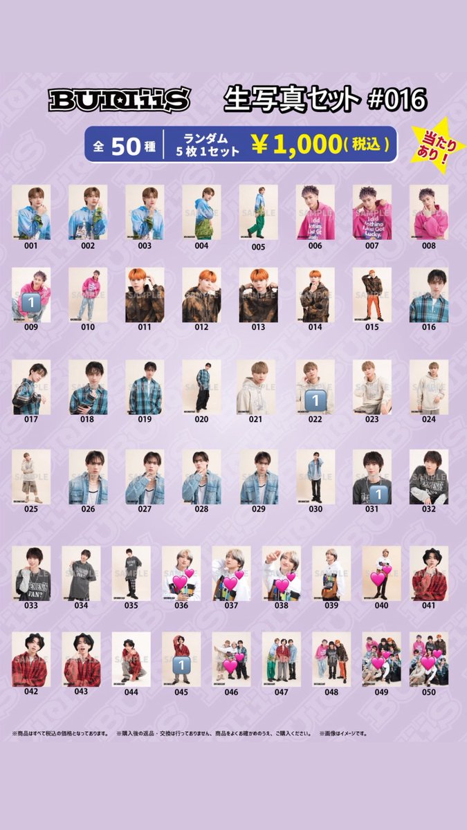 tsuki.238 tweet media