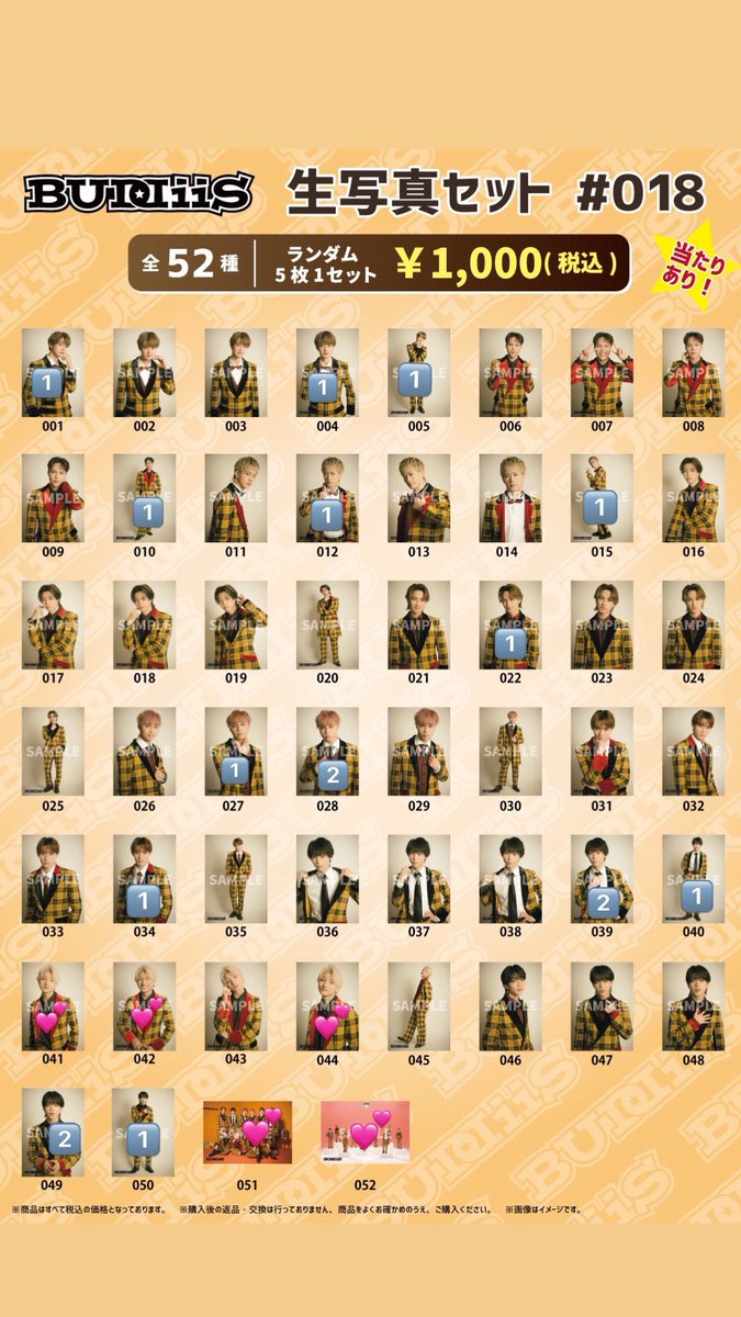 tsuki.238 tweet media