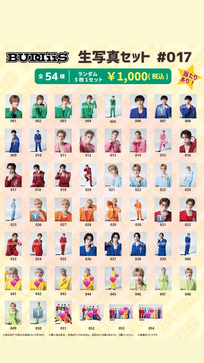 tsuki.238 tweet media