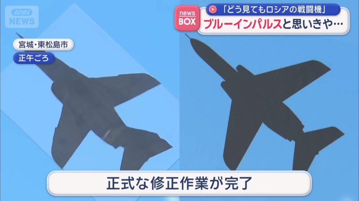 そしてここからが本題ですが、自衛隊はこのタイプの航空機を装備していない
youtu.be/mxGNKm0t4D0?si…