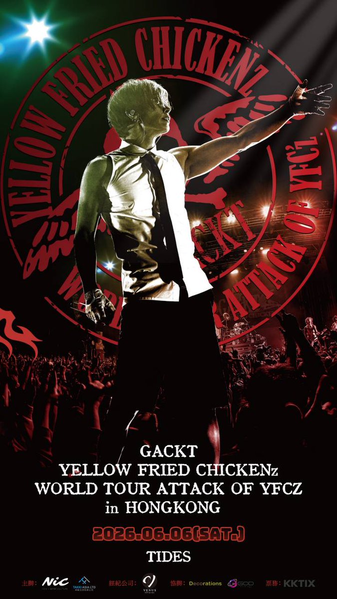 GACKTの秘書【公式】 tweet media
