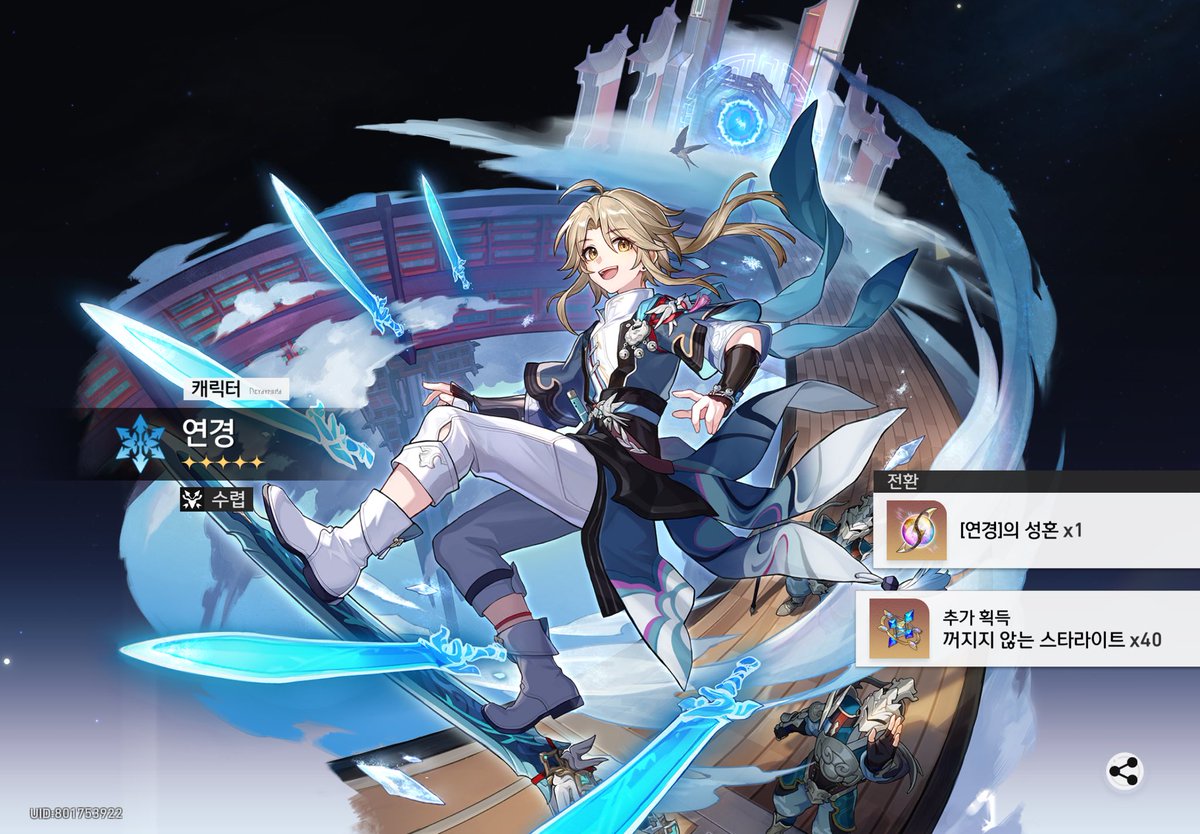 모심글 | 사쵸 tweet media