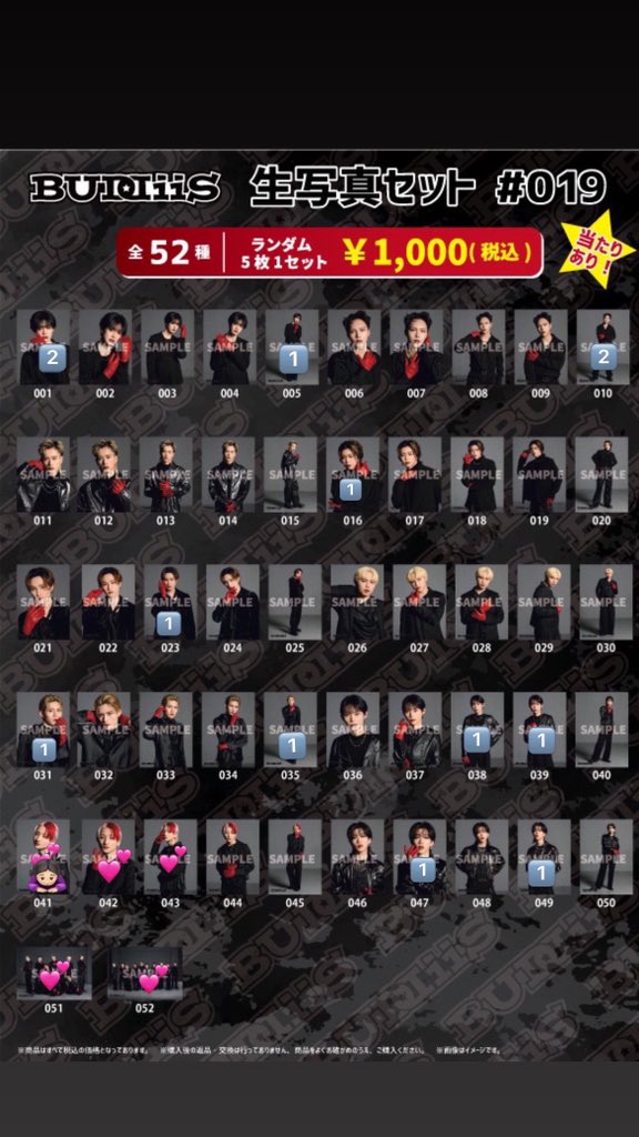 tsuki.238 tweet media