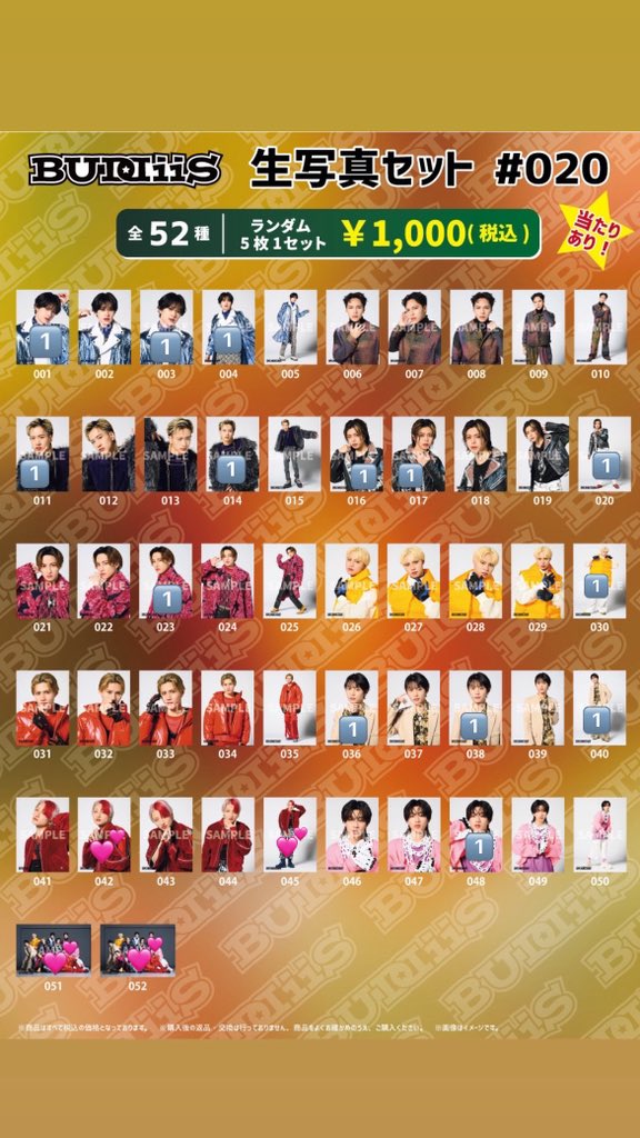 tsuki.238 tweet media