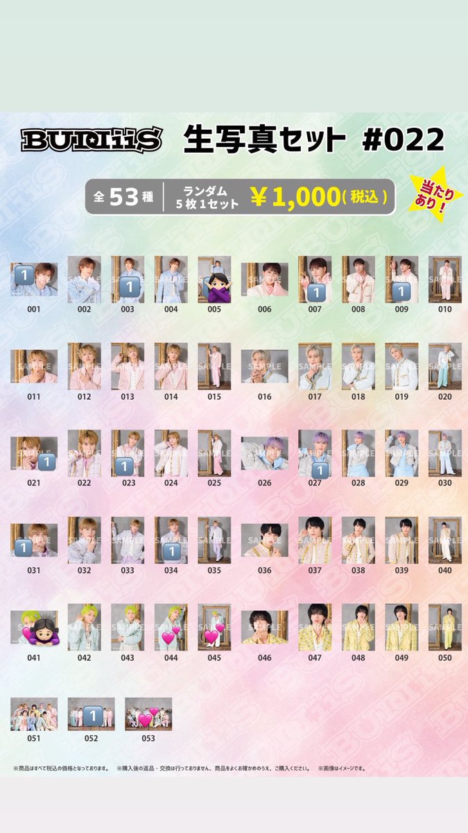 tsuki.238 tweet media