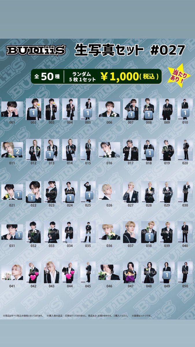 tsuki.238 tweet media