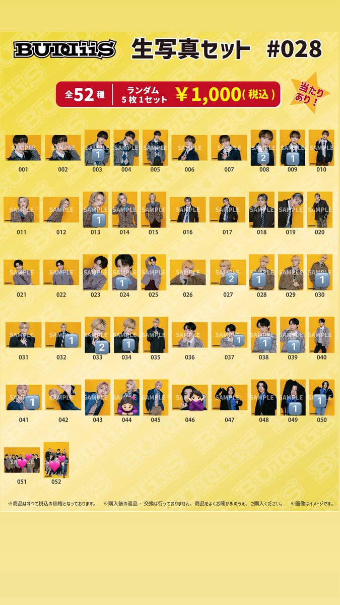 tsuki.238 tweet media