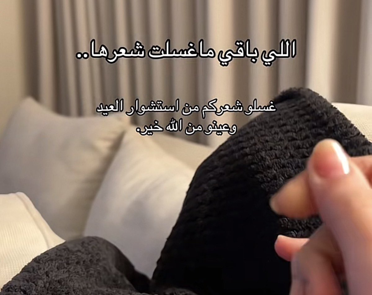 sAmr|سمر tweet media