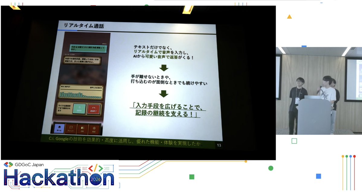 Google Developer Groups on Campus Japan tweet media