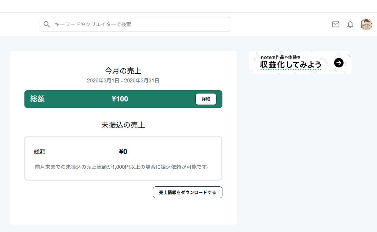 アオイ｜フォロワー0人からAI副業で月10万を目指す会社員 tweet media