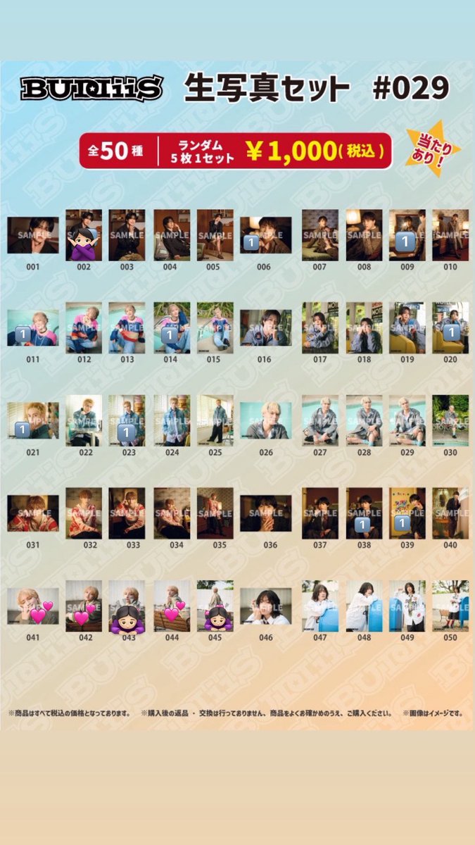 tsuki.238 tweet media