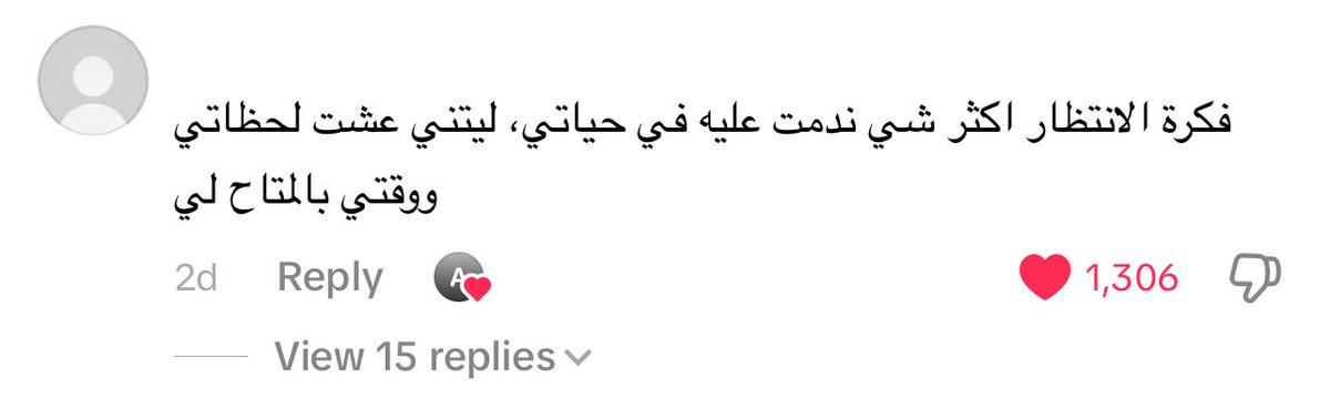 Juju in Paris tweet media