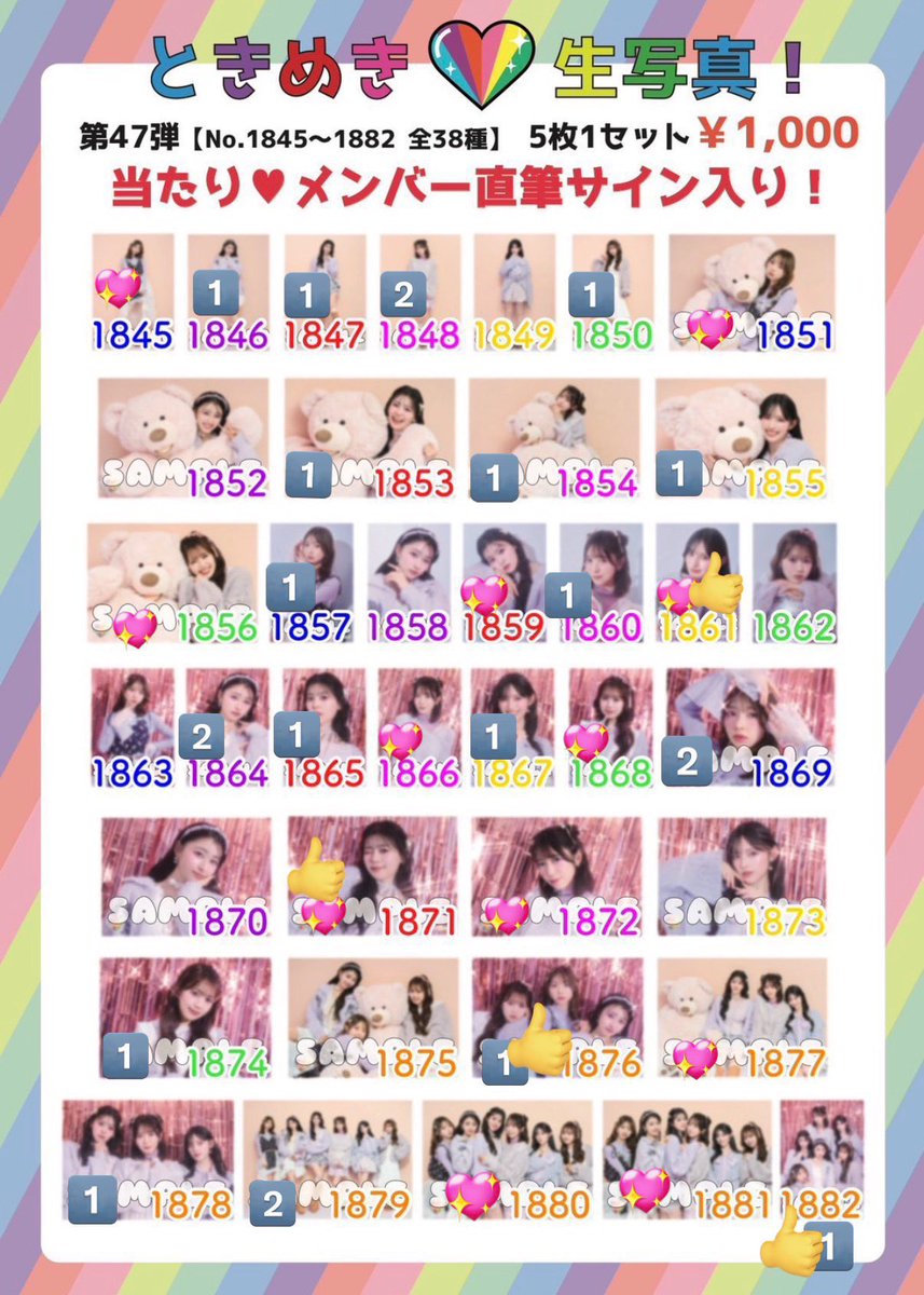 あづ tweet media