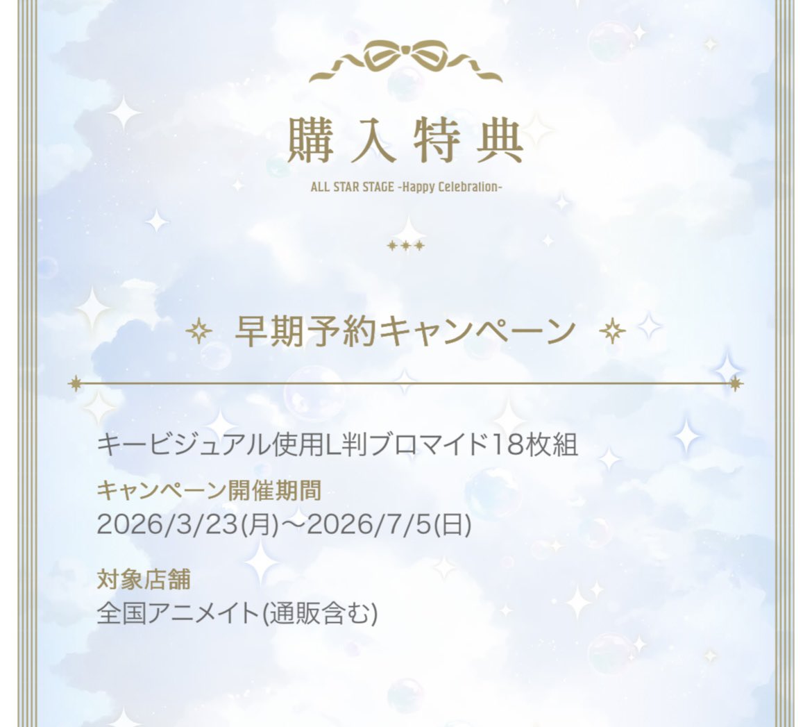 みきてぃ🎨 tweet media