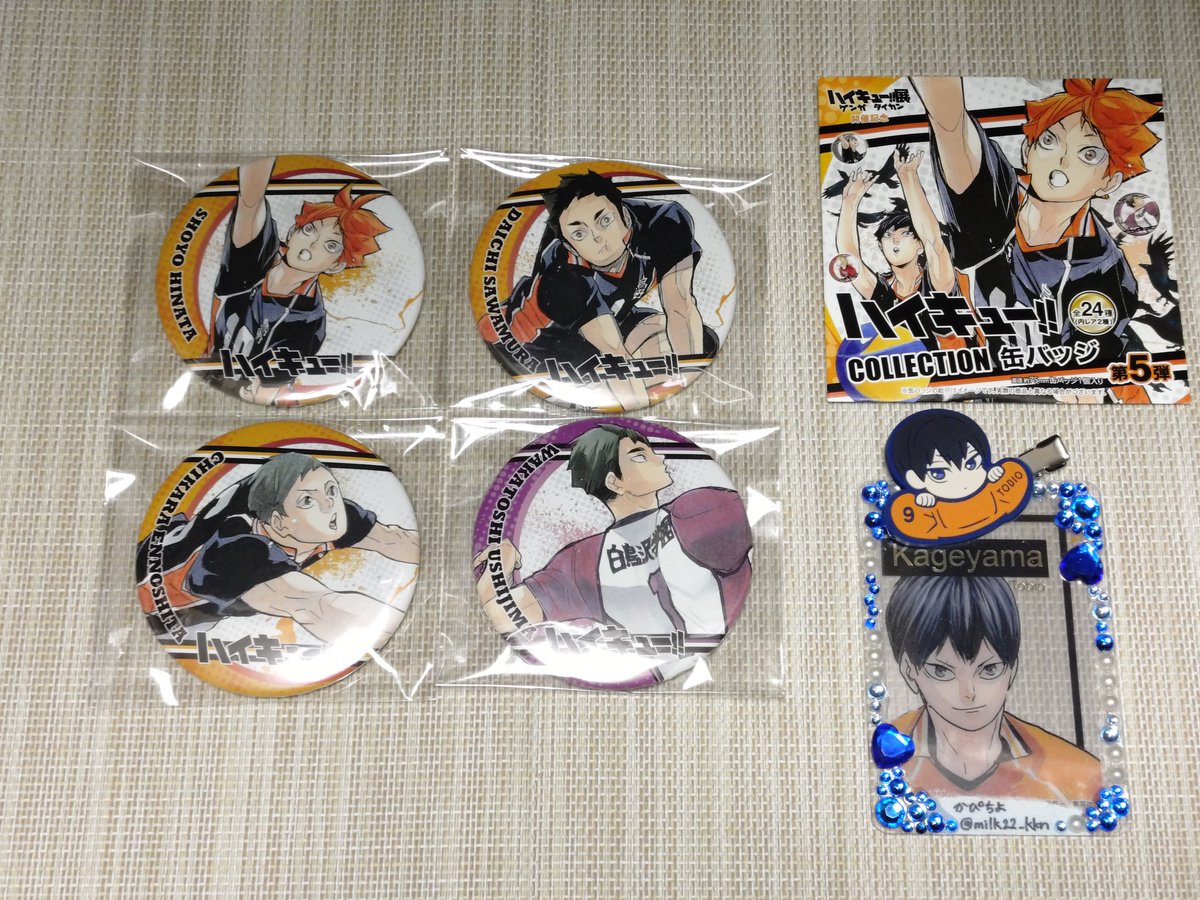 かぴちよ tweet media