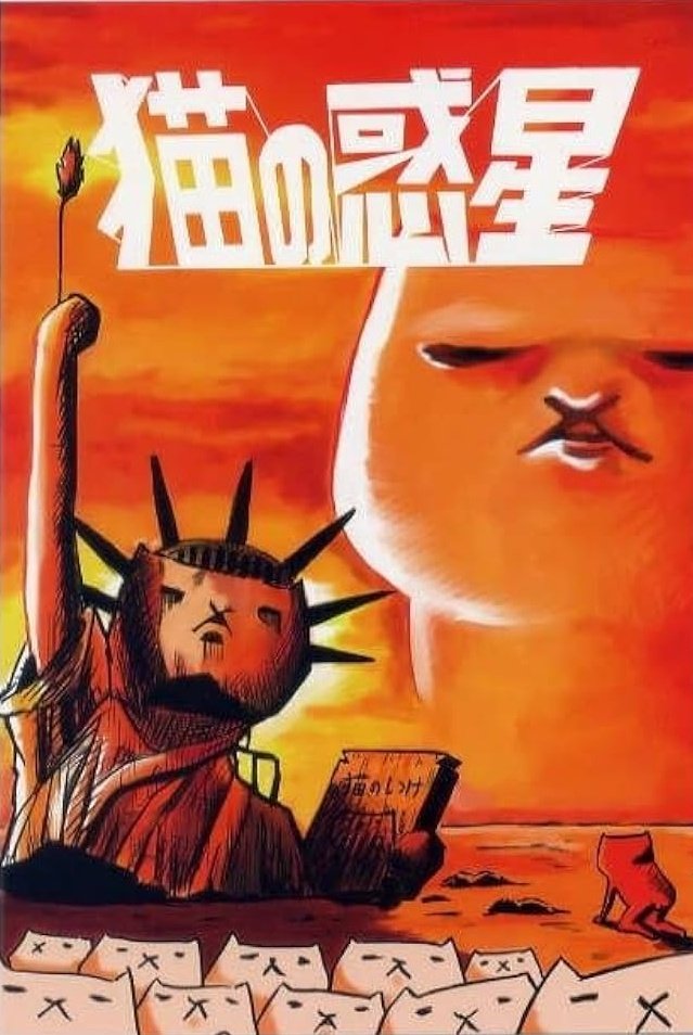 🐸💋がまぶんた🌛🐸 tweet media