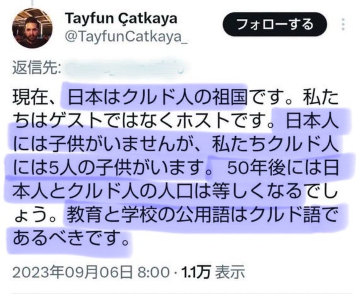 ポッピンココ tweet media