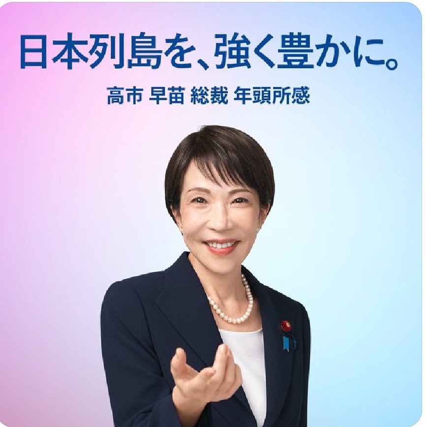 明日香🎀 tweet media