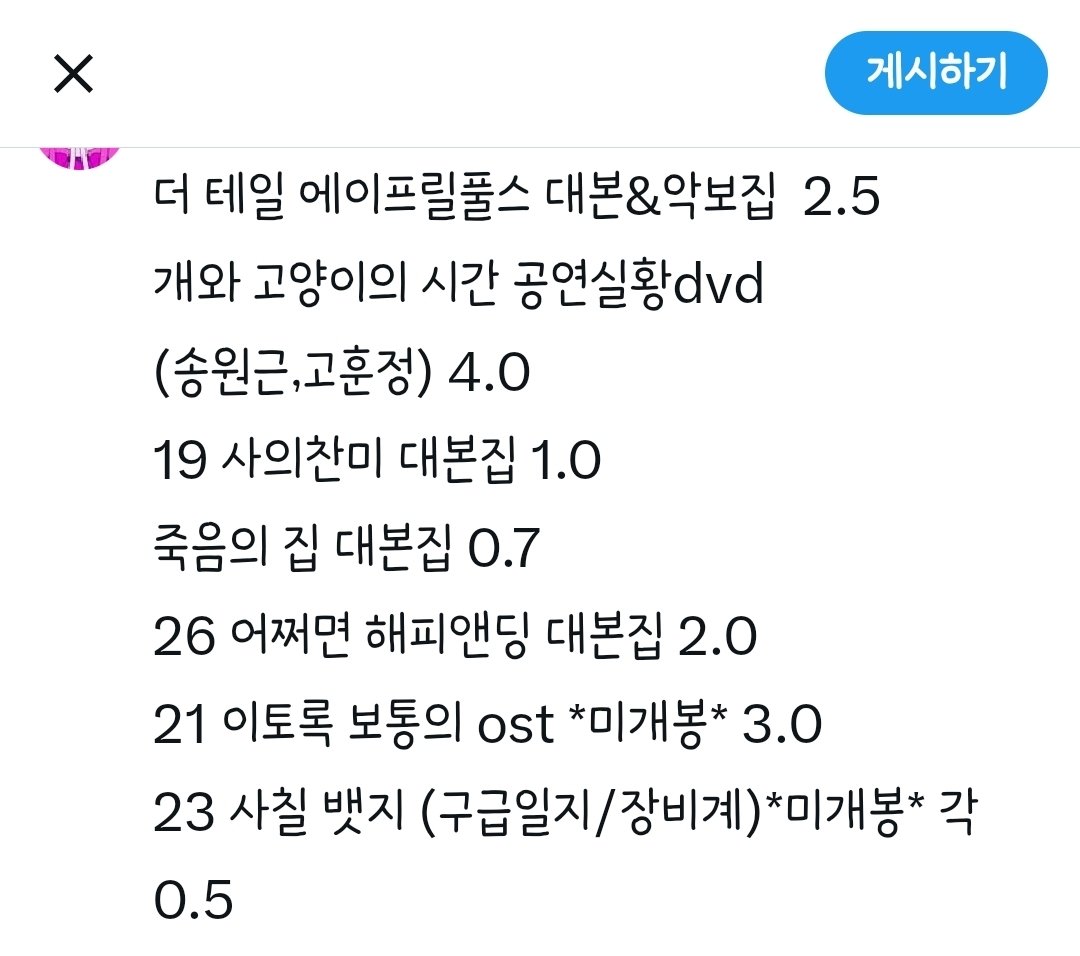 고고🕯 tweet media