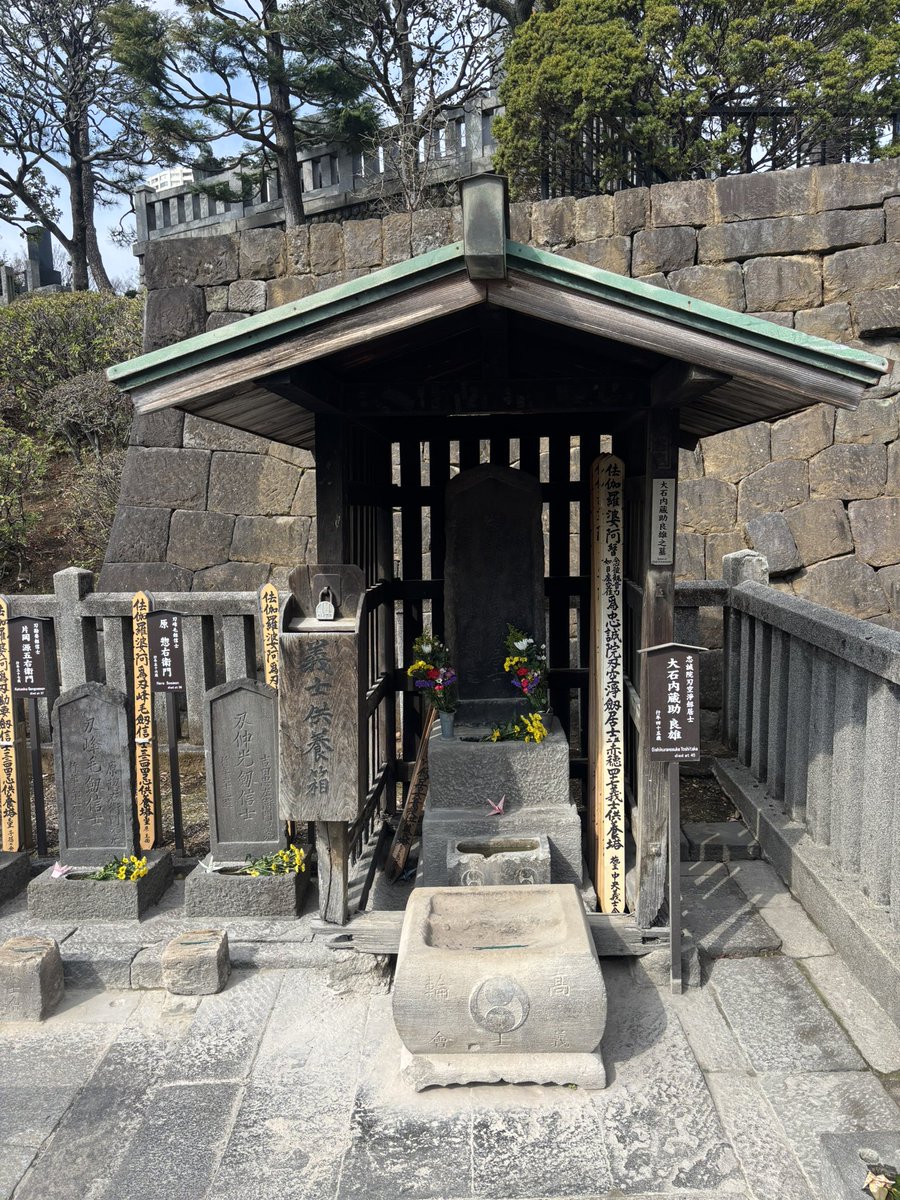 vrubel11's tweet photo. 东京市区之中，泉岳寺显得相对安静。
这里的创始人，竟然是德川家康，作为曹洞宗在江户的重要寺院存在，但让它真正知名的，是元禄赤穗事件。 https://t.co/nYiW7cqtIY