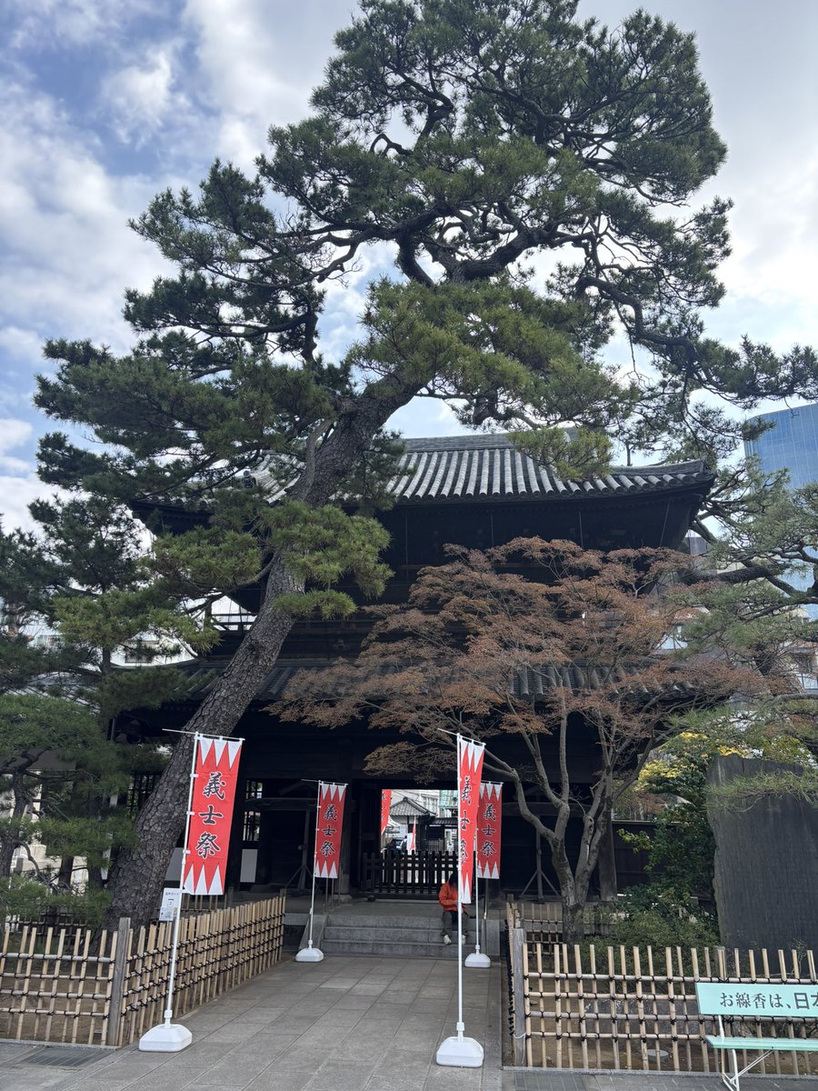vrubel11's tweet photo. 东京市区之中，泉岳寺显得相对安静。
这里的创始人，竟然是德川家康，作为曹洞宗在江户的重要寺院存在，但让它真正知名的，是元禄赤穗事件。 https://t.co/nYiW7cqtIY