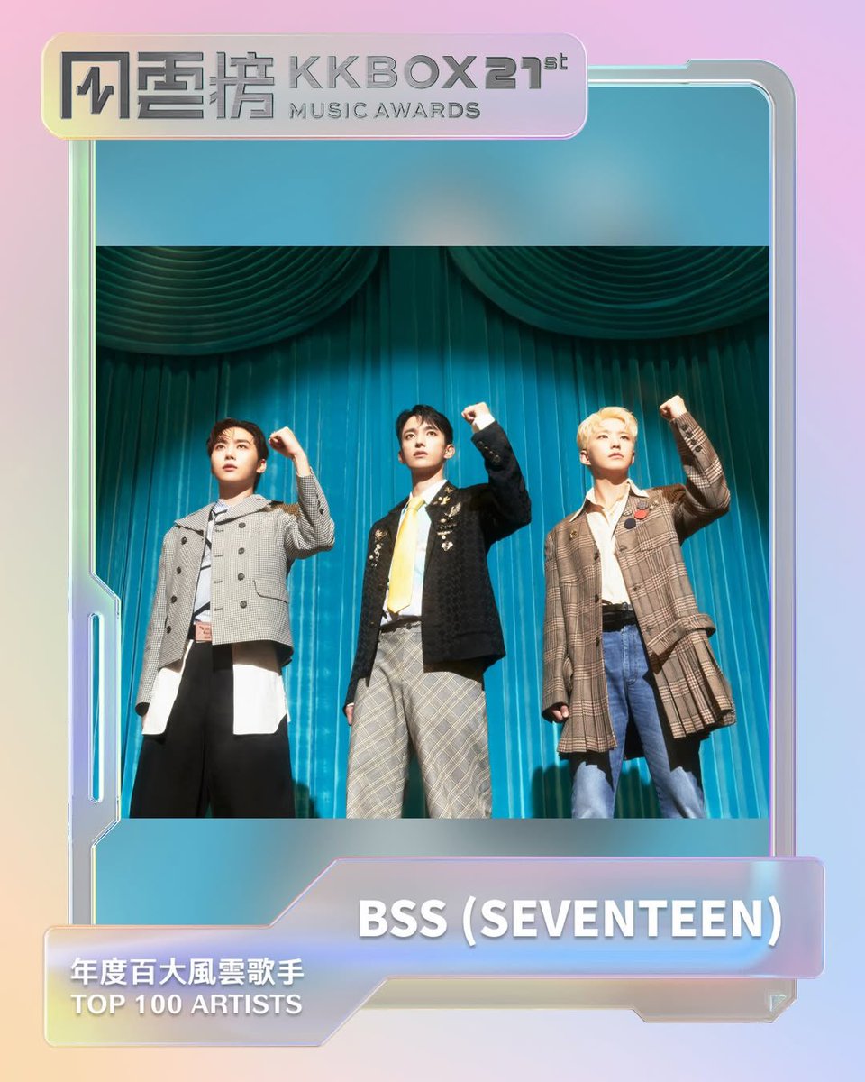 JUST-SEVENTEEN (SLOW) tweet media