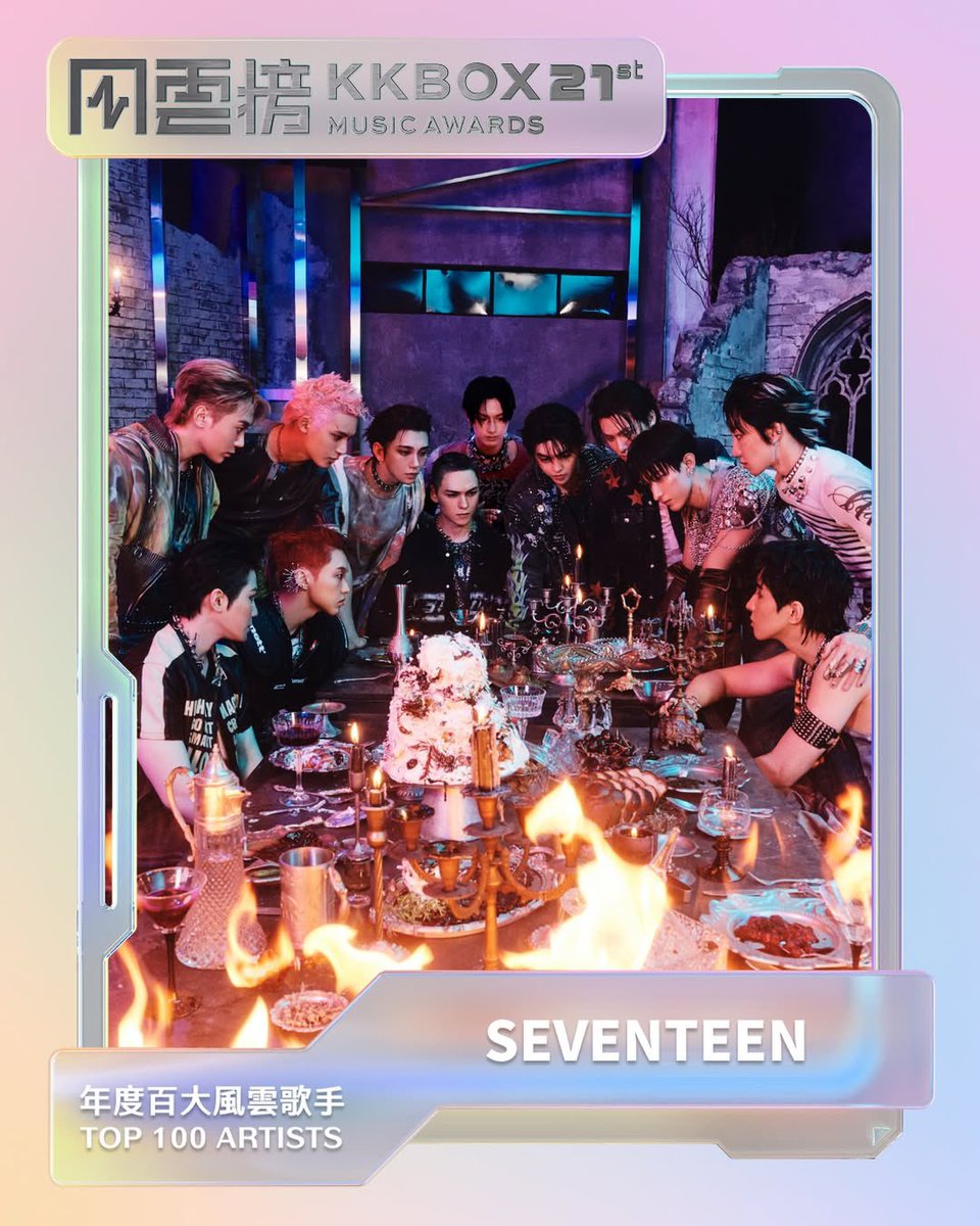 JUST-SEVENTEEN (SLOW) tweet media