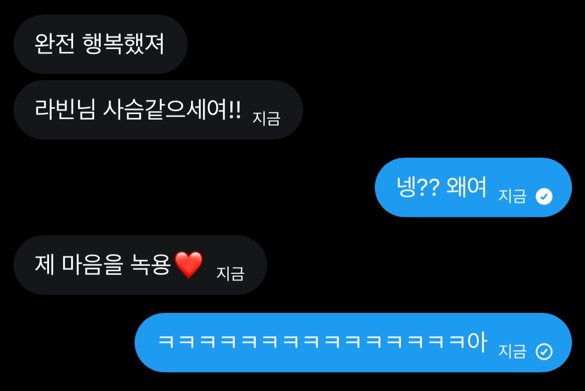 방구녀라빈 tweet media