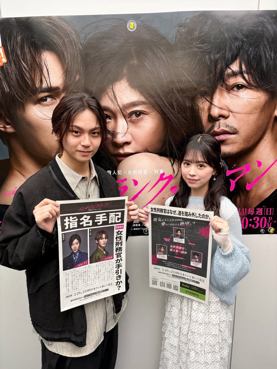 パンチドランク・ウーマンSeason2【公式】Hulu独占配信中 tweet media