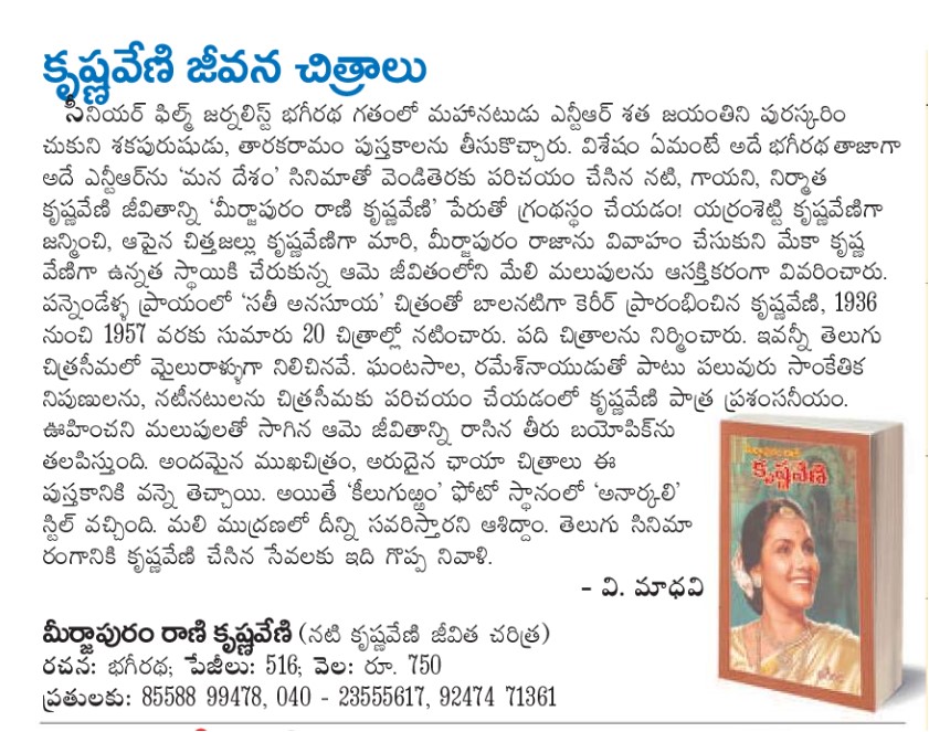 Omprakash Narayana Vaddi tweet media