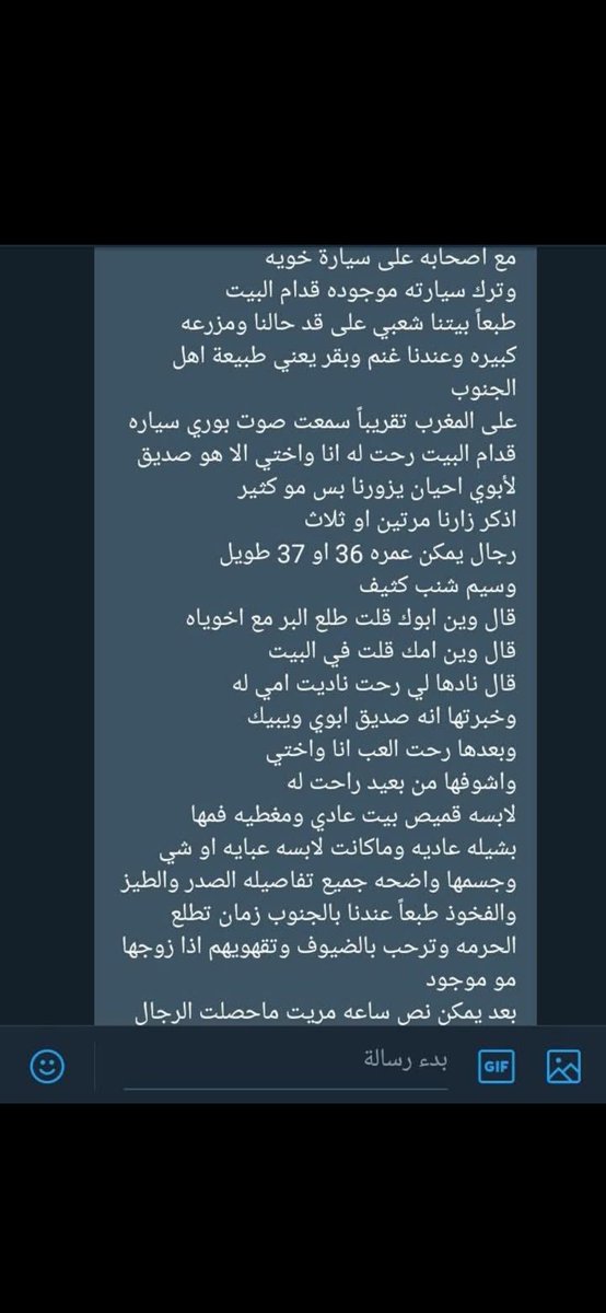 قصص هدى tweet media