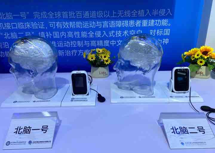 China Xinhua Sci-Tech tweet media