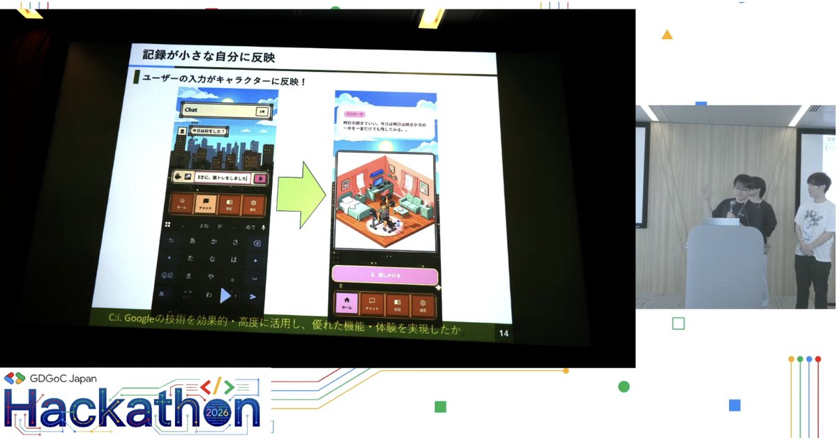 Google Developer Groups on Campus Japan tweet media