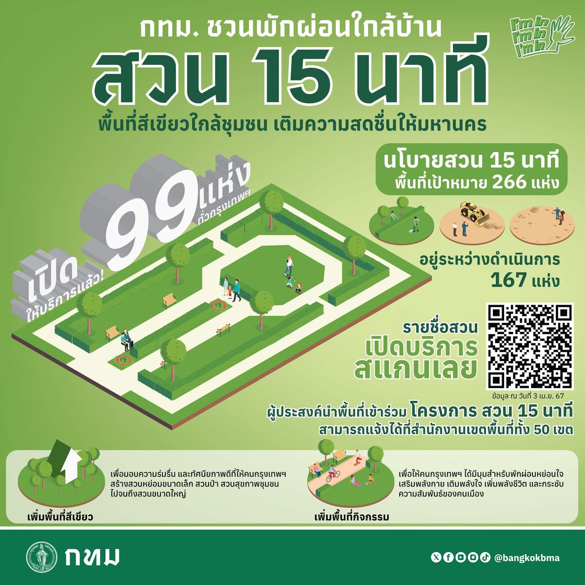 A N E W 🤭 tweet media