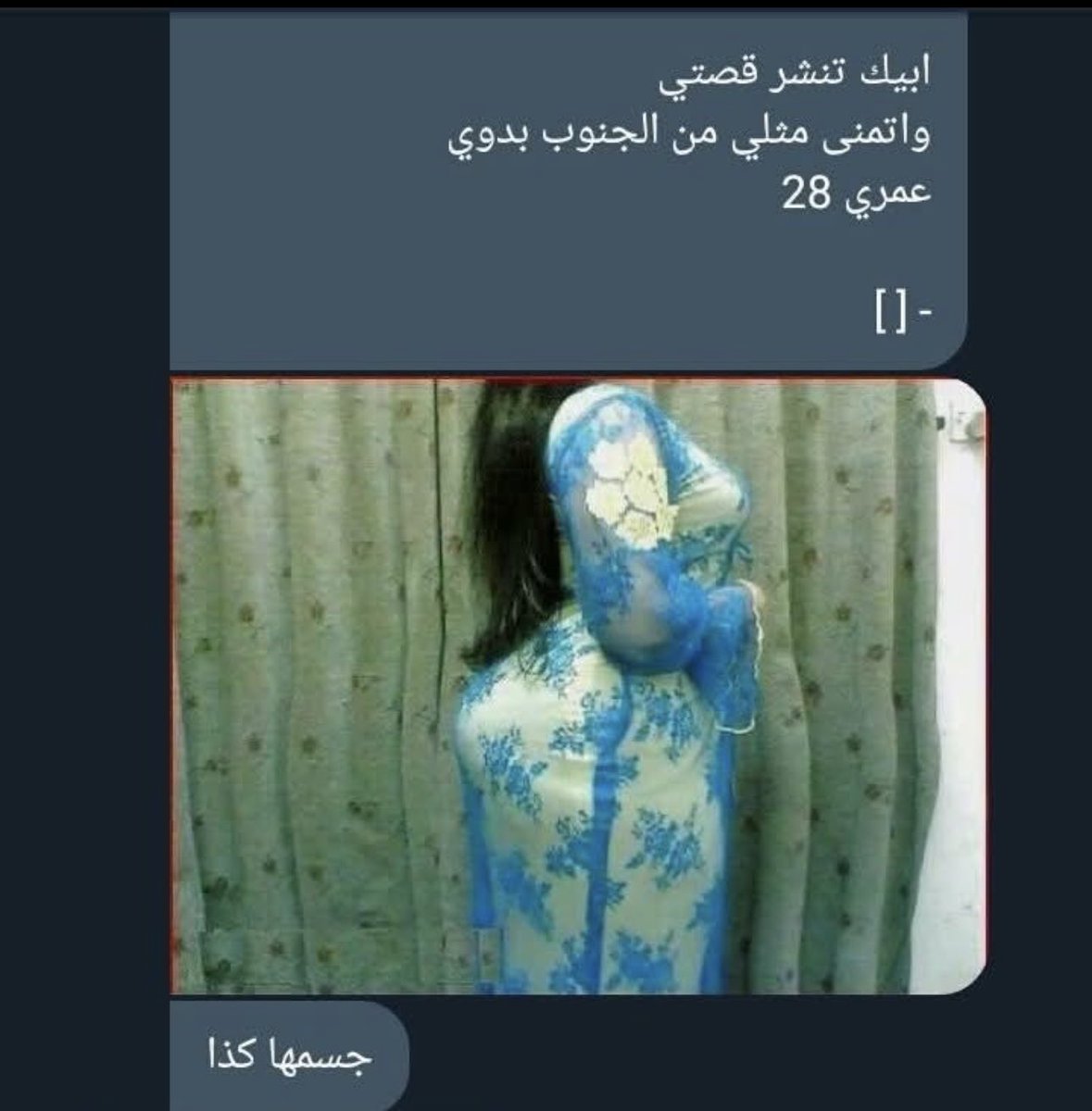 قصص هدى tweet media