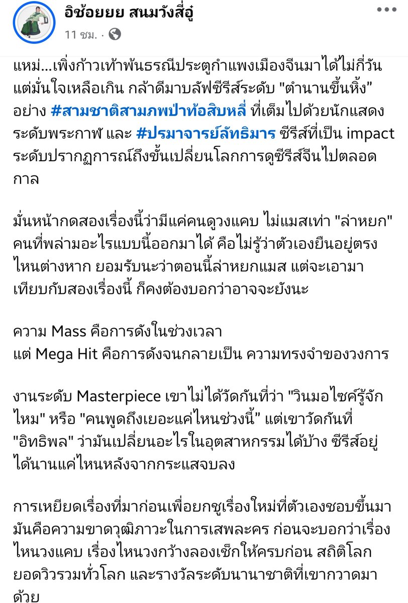 ☆:**:.ℤ𝕙𝕒𝕟&𝕐𝕚𝕓𝕠✿.｡.:* Silhouette * tweet media