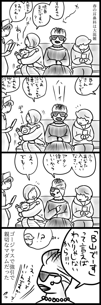 よしこ【5/24デザフェスB-438】 tweet media