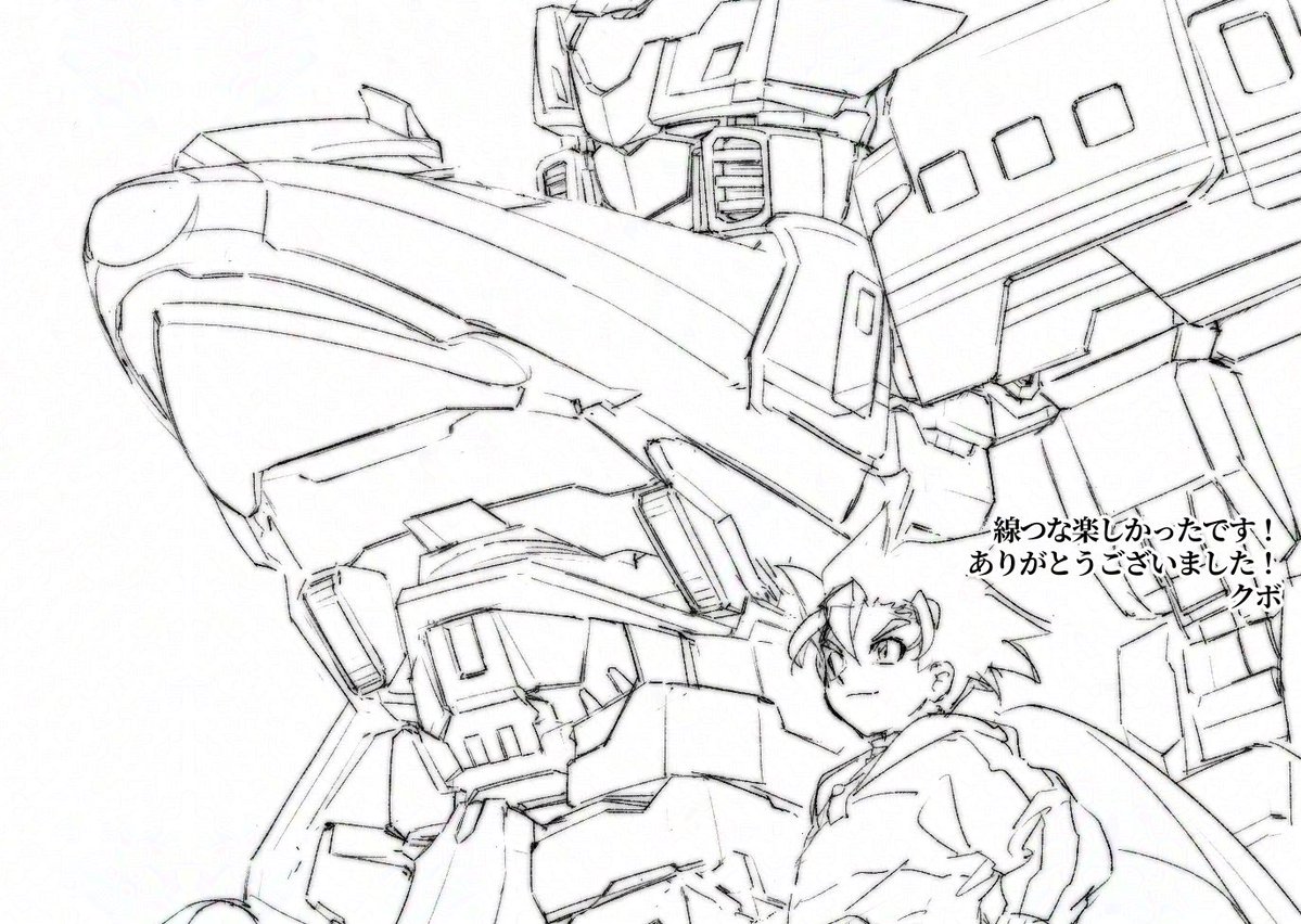 クボ@線つなBえ1 tweet media