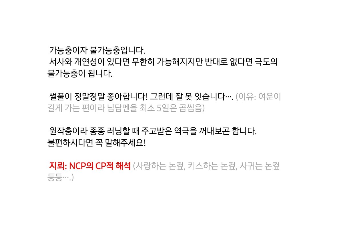 차별화 tweet media