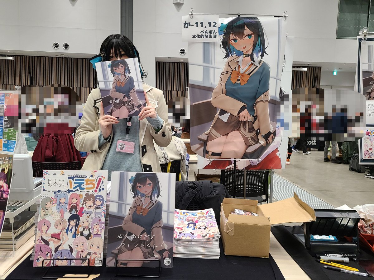 設営完了しております！よろしくお願いします！