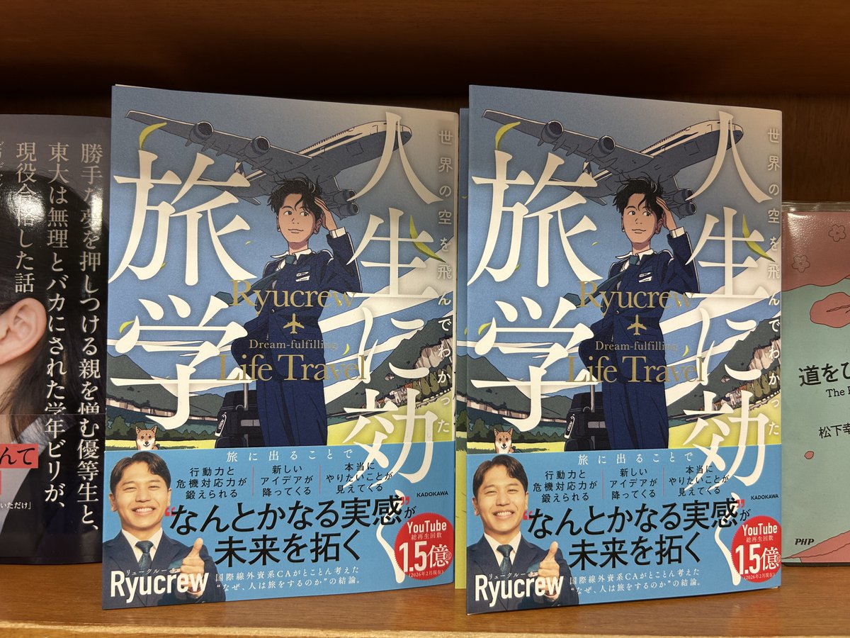 紀伊國屋書店グランドビル店 tweet media