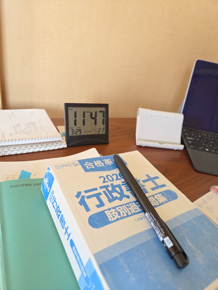 うぷこ@20250816 tweet media