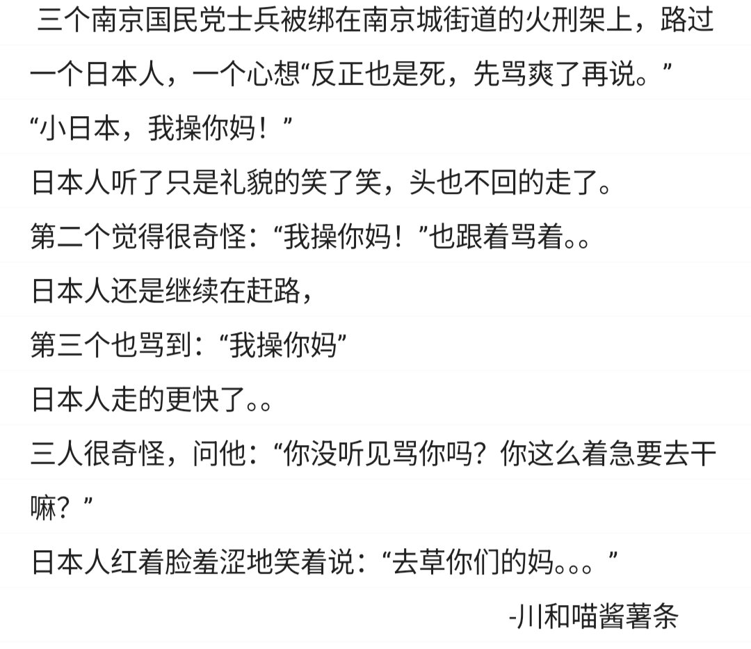 川和喵酱薯条🍟🇯🇵井外势力 tweet media