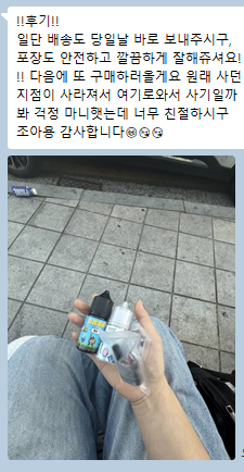 rabubu007's tweet photo. #전담 #전담댈구 #일회용전담 #전담추천 #말론바 #쿠모카시바 #액상추천 #액상맛집 https://t.co/6rrQ3gkyo9
